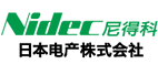 日本電產株式會社-精密馬達模