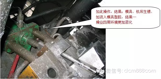 壓鑄模具漏水環境變差
